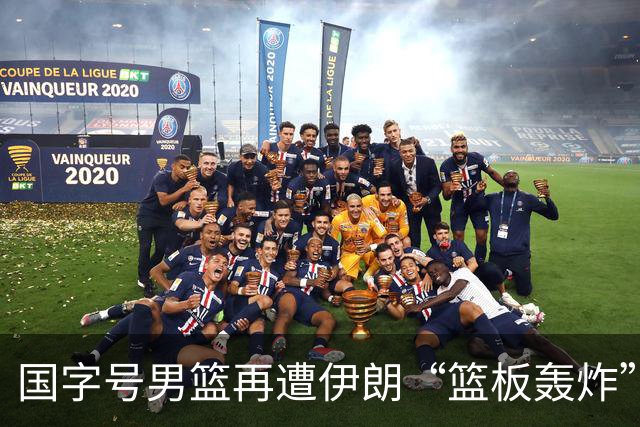 国字号男篮再遭伊朗“篮板轰炸”，三人篮球的较量真是小心肝狂跳