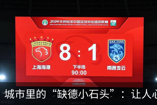城市里的“缺德小石头”：让人心发凉的设计